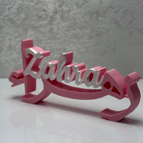 اسم مطبوع 3D حجم 25سم