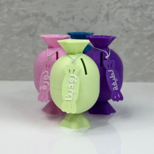 حصاله 3D مع تاق بالاسم