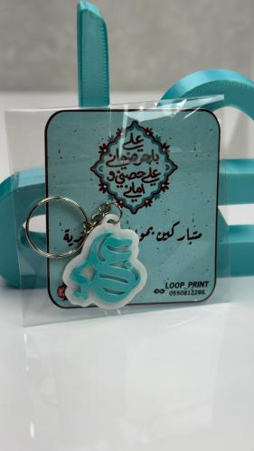 ميدالية او تعليقات سيارة (10حبات)