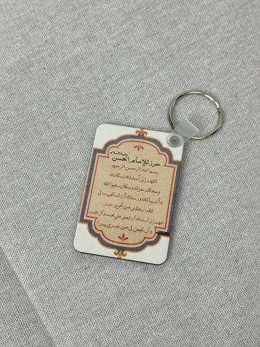 ميدالية حرز الامام الحسن المجتبى (6 حبات)