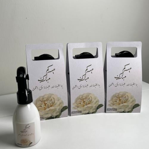 توزيعات معطر منزل ميني مع كيس للمعطر 4 حبات