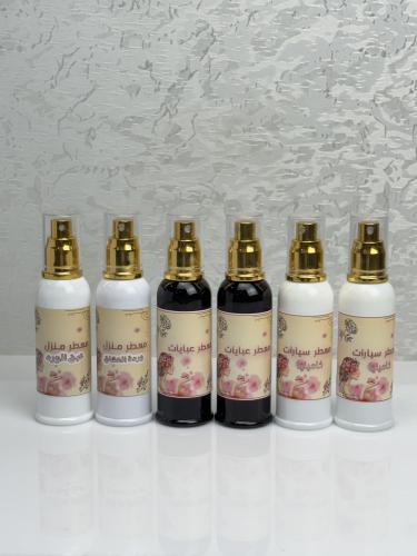 مجموعة معطر منزل - معطر عبايات - معطر سيارات