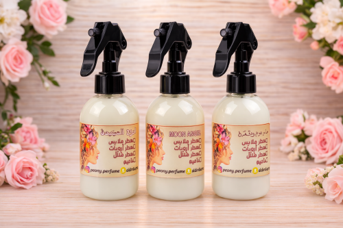 عرض 3 معطر منزل
