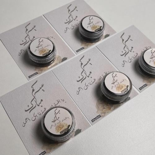 توزيعات بخور ملكي 15 حبة