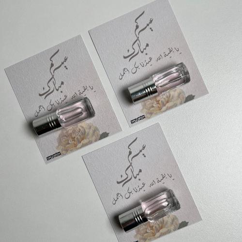 توزيعات مسحة مخمرية عطور فرنسية 25 حبة