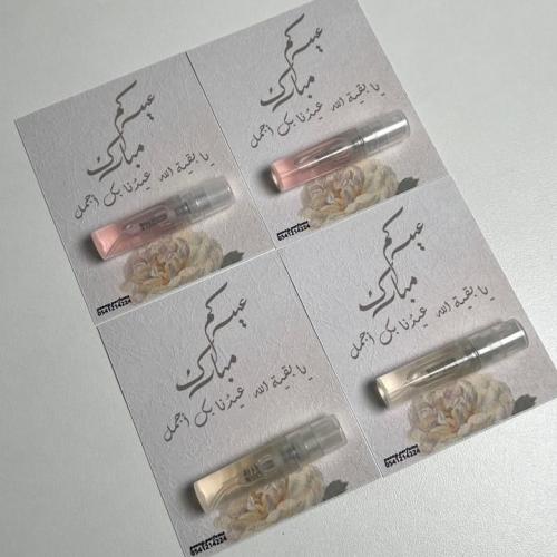 توزيعات عطور فرنسية 2 مل 30 حبة