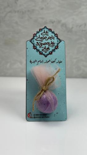 توزيعات باث بمب مع كرت 20 حبة