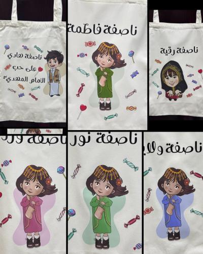 كيس قرقيعان كبير 55x40cm