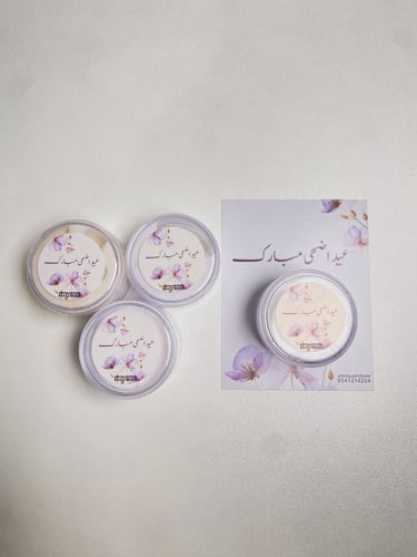 توزيعات لوشن معطر 20 حبة