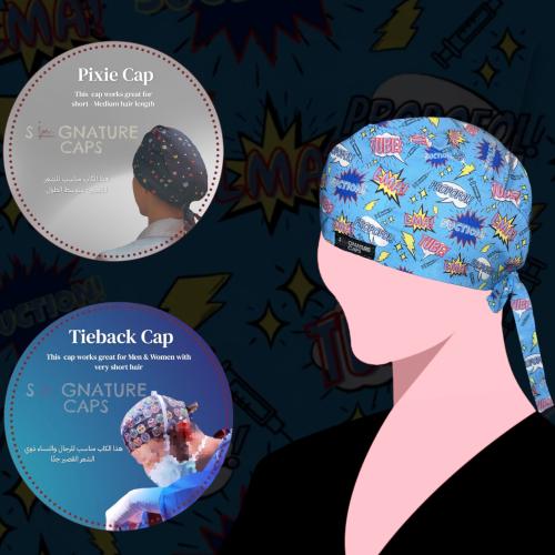 Surgical cap Anesthesia Speciality “قبعة جراحية"