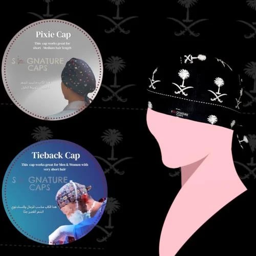 Ksa Surgical Cap -قبعة جراحية