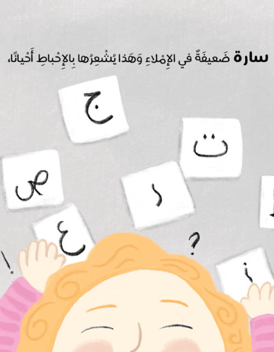 في داخلي جوهرة