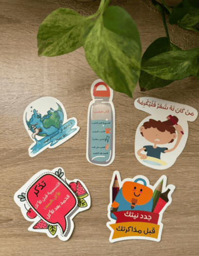 منتج ملصقات إنها سنة