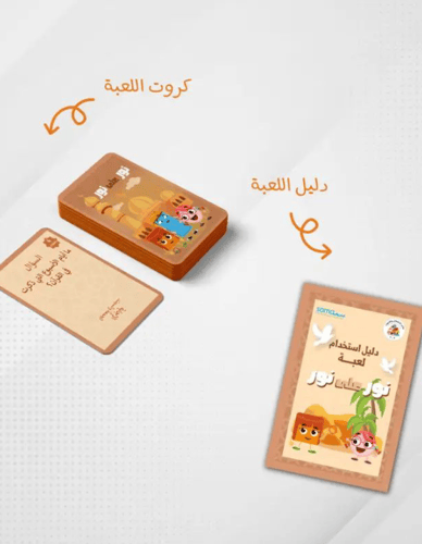 نور على نور