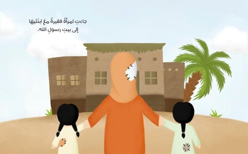 سلسلة نبي الرحمة