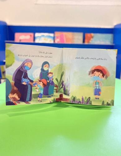 شعنون بعلمه مزيون