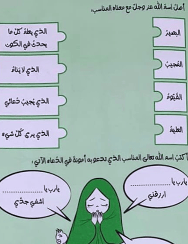 عن حياتي أنشطة