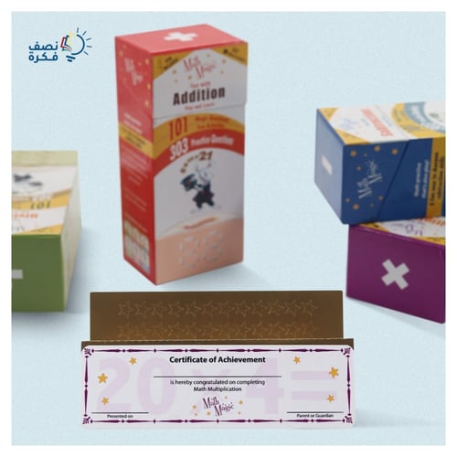 سحر الرياضيات، العمليات الحسابية ( الجمع، الضرب، ا...