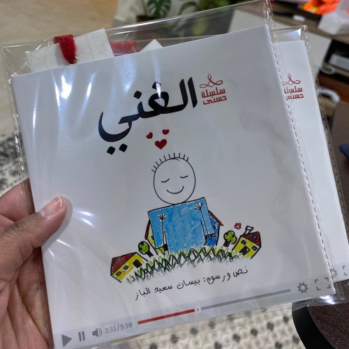 حسنى توزيعات