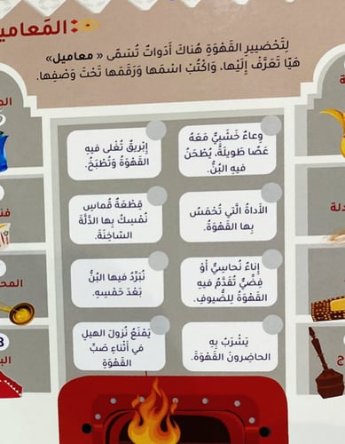 على جناحي نعامة