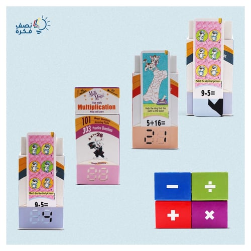 سحر الرياضيات، العمليات الحسابية ( الجمع، الضرب، ا...