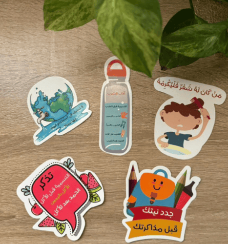 منتج ملصقات إنها سنة