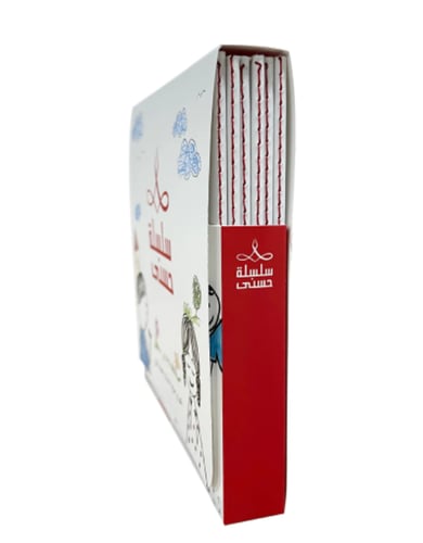 سلسلة حسنى 1