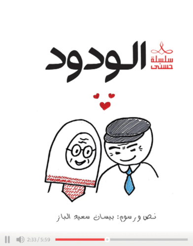 سلسلة حسنى 1