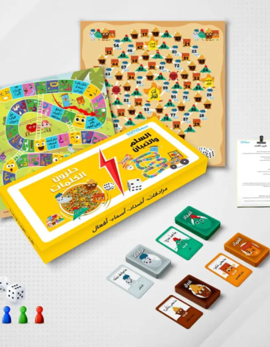 حلزون الكلمات / السلم والثعبان