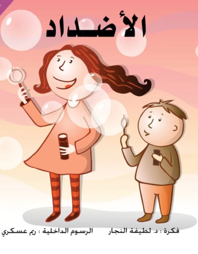 صندوق المعرفة