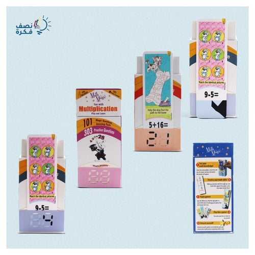 سحر الرياضيات، العمليات الحسابية ( الجمع، الضرب، ا...