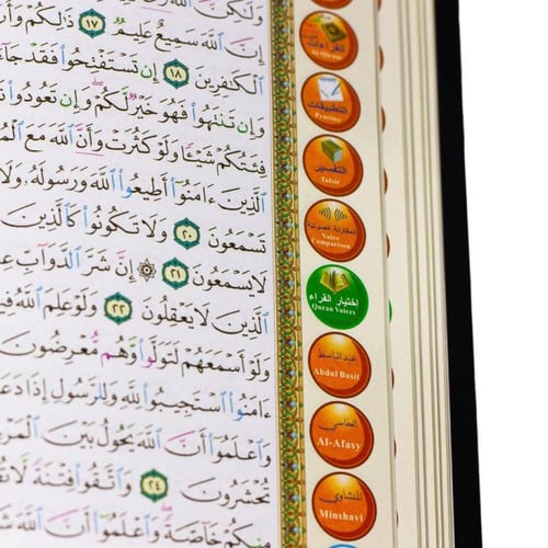 قلم القران الكريم الناطق لتعليم الحفظ والتلاوة + 5...