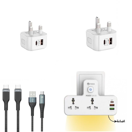 فيش كهرباء ذكي متعدد الاستخدام + 2 كيابل من شركة ف...