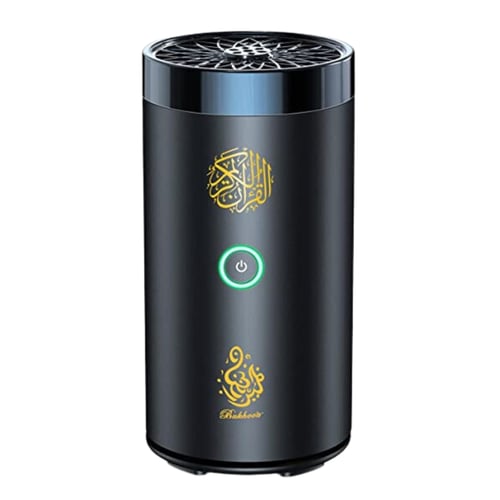 مبخرة كهربائية مع القرآن الكريم كاملا تعمل بالريمو...
