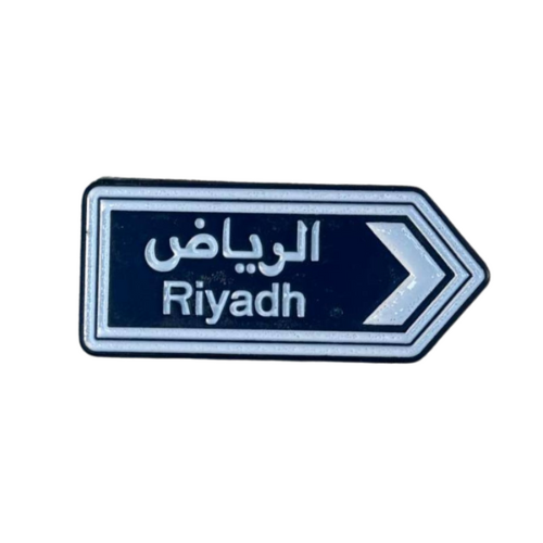 ملصق حديد لصق 3M الرياض