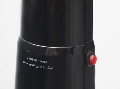 مغسلة الرحال المتنقلة