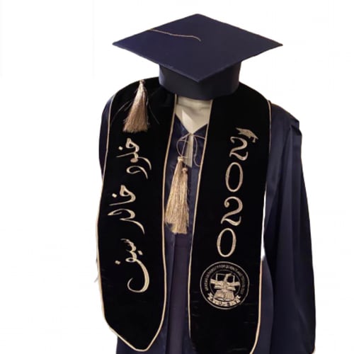 طقم روب تخرج - قماش الوشاح قطيفة