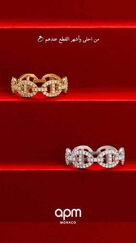 Apm ring