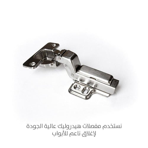 طاولة كونسول لون بيج مع أبيض من ياقوتة