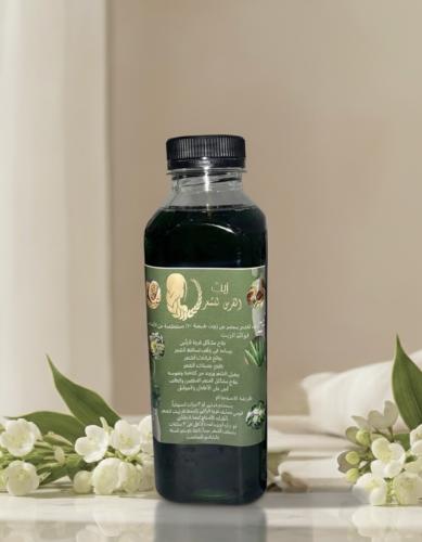 زيت الفرس الأصلي لتطويل وتكثيف الشعر - 500 مل