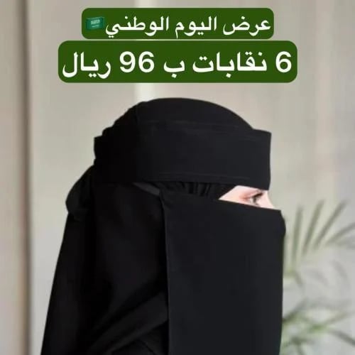 عرض 6 نقابات كازا قصير | مطاط مايل