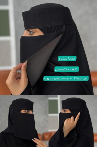 عرض 6نقابات كازا- قصير مطاط طويل بطانة للبشرة