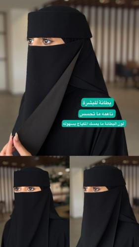 عرض 6 نقابات - إسلامي طويل بطانة للبشرة
