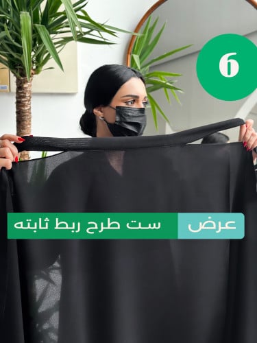 عرض 6 طرح ثابته