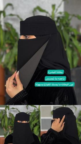 عرض 6 نقابات كازا - وسط اسلامي بطانة للبشرة