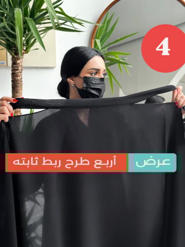 عرض 4 طرح ثابته