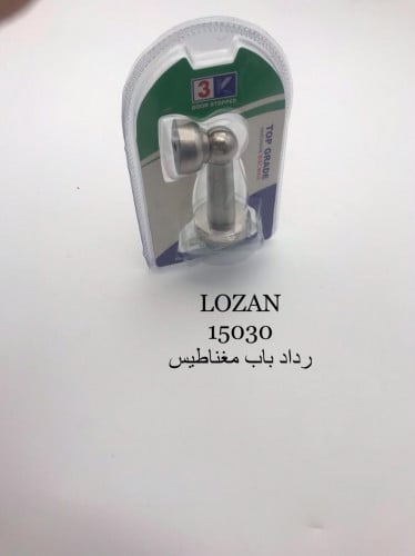 رداد باب مغناطيس ( 15030 )