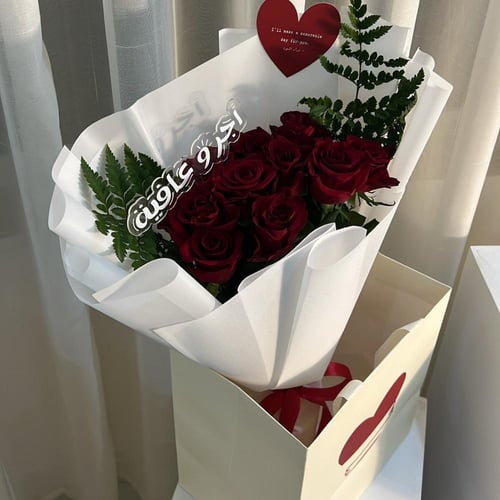 باقة ( أجر و عافية )