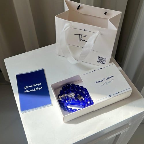 سبحه بكلايت