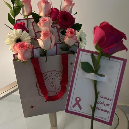 توزيعات ورد